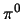 $\pi^{0}$