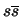 $s\overline{s}$