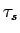 $ \tau_s$