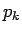 $\displaystyle p_k$