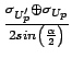$ {\frac{\sigma_{U'_p} \oplus \sigma_{U_p}}{2sin\left( \frac{\alpha}{2} \right)}}$