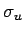 $ \sigma_u$