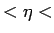 $ < \eta <$
