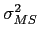 $ \sigma_{MS}^2$