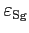 $ \varepsilon_{\rm {Sg}}$