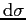 $ \mathrm{d}\sigma$
